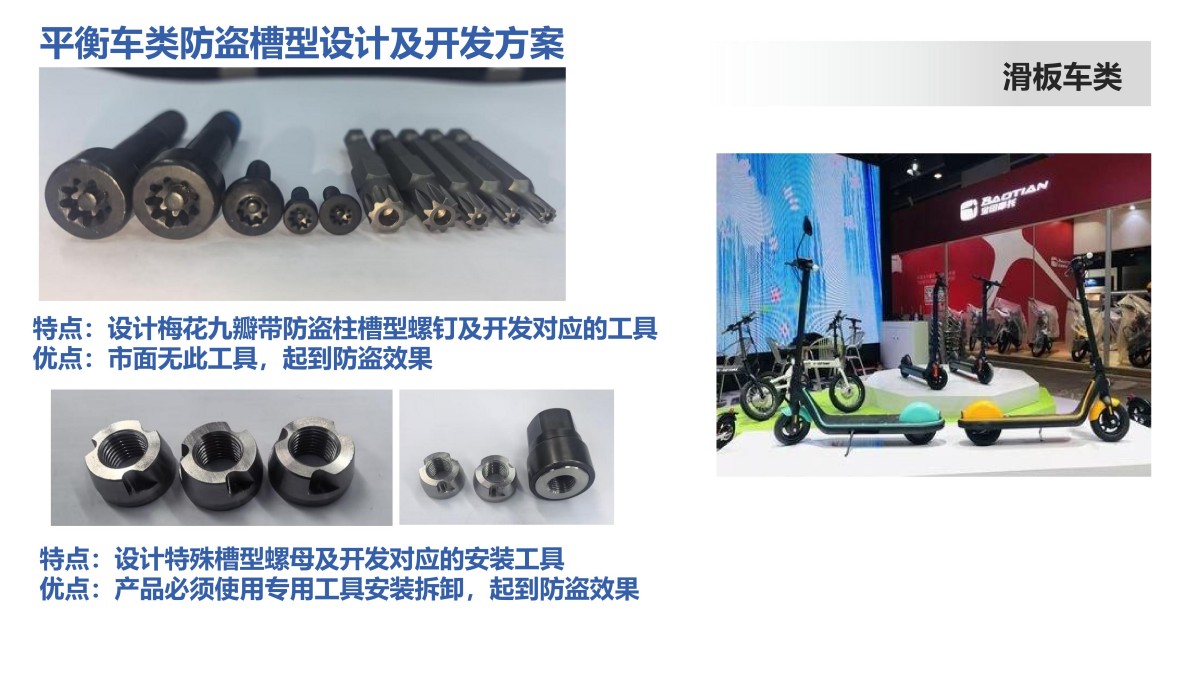 宜欧公司包装及设计成功方案_03.jpg